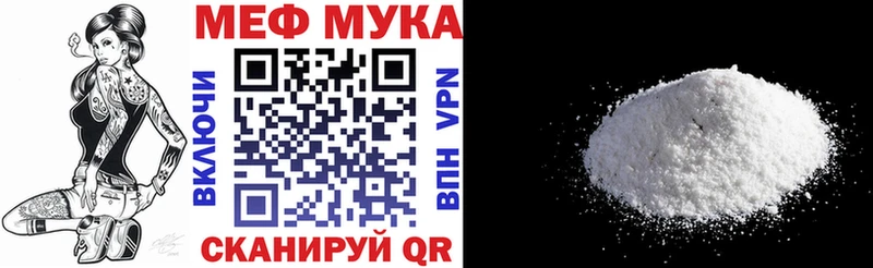 закладка  Кушва  МЯУ-МЯУ кристаллы 