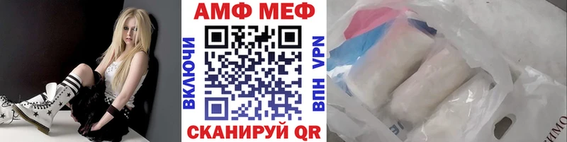 МЕТАМФЕТАМИН Декстрометамфетамин 99.9% даркнет сайт кракен ссылки Кушва