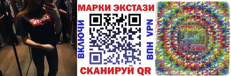 Наркотические марки 1500мкг  blacksprut маркетплейс  Кушва 