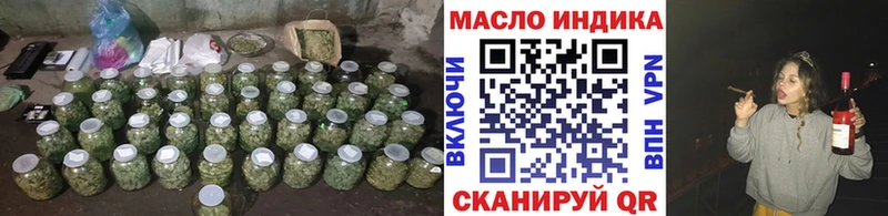 ТГК вейп  купить наркотик  Кушва 