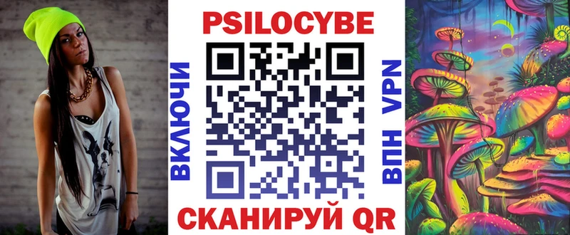 Псилоцибиновые грибы прущие грибы  Кушва 