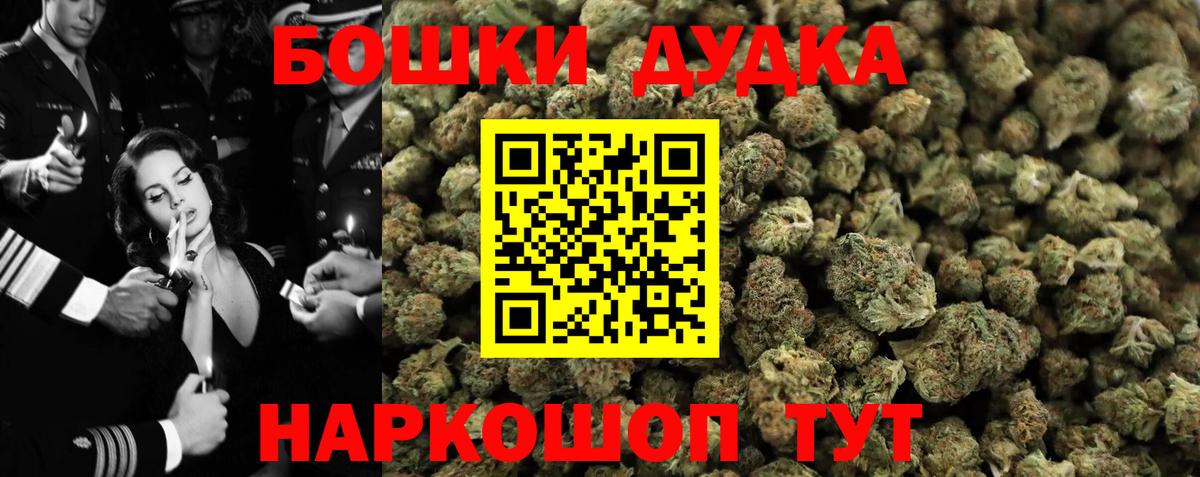 Кушва  Шишки марихуана Bruce Banner  Вход с VPN  Шишки марихуана индика  МАРИХУАНА конопля 